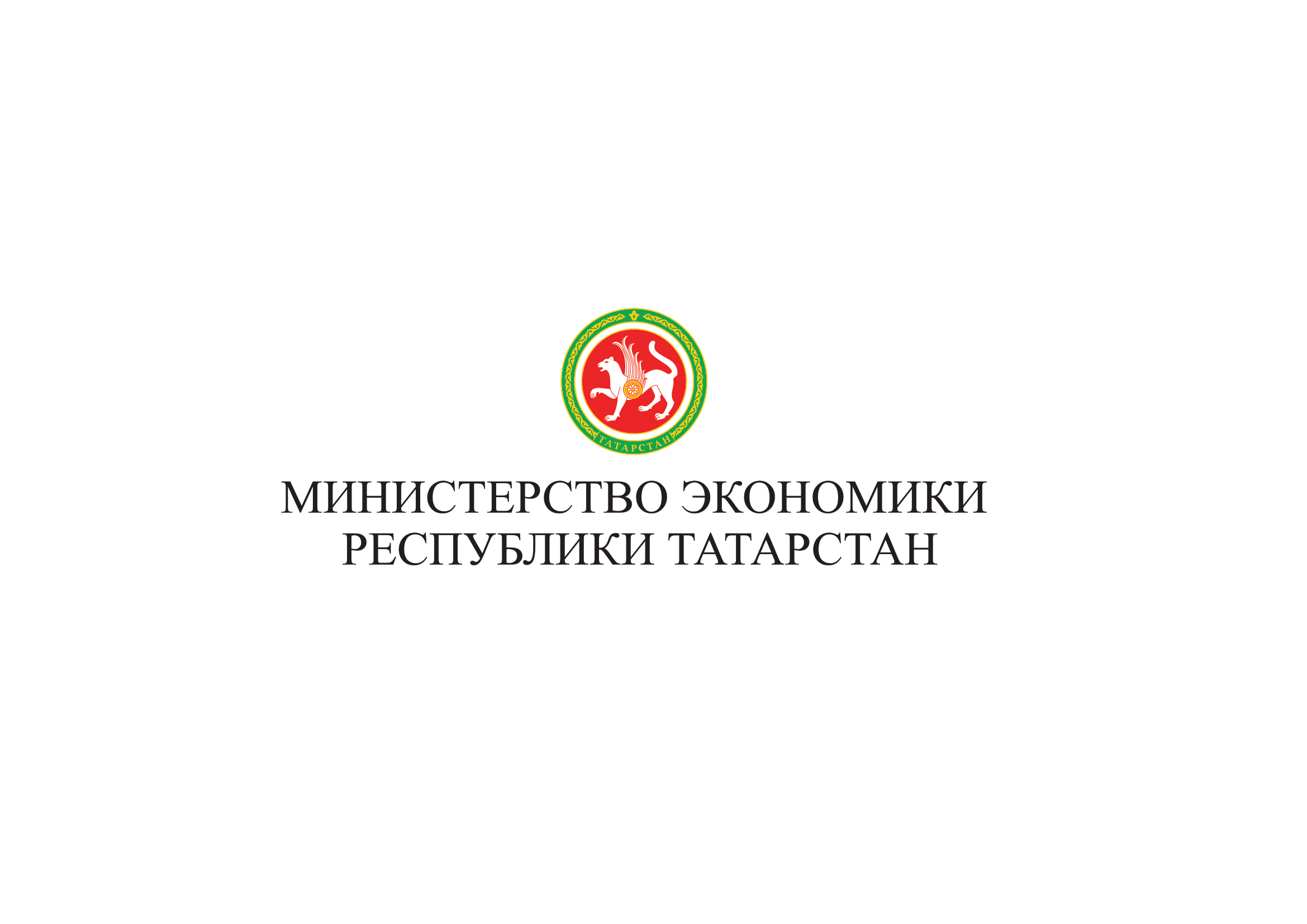 минэк