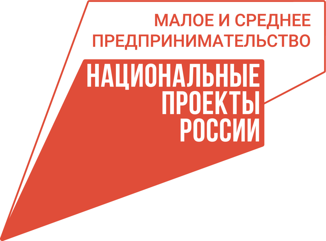 нацпроекты