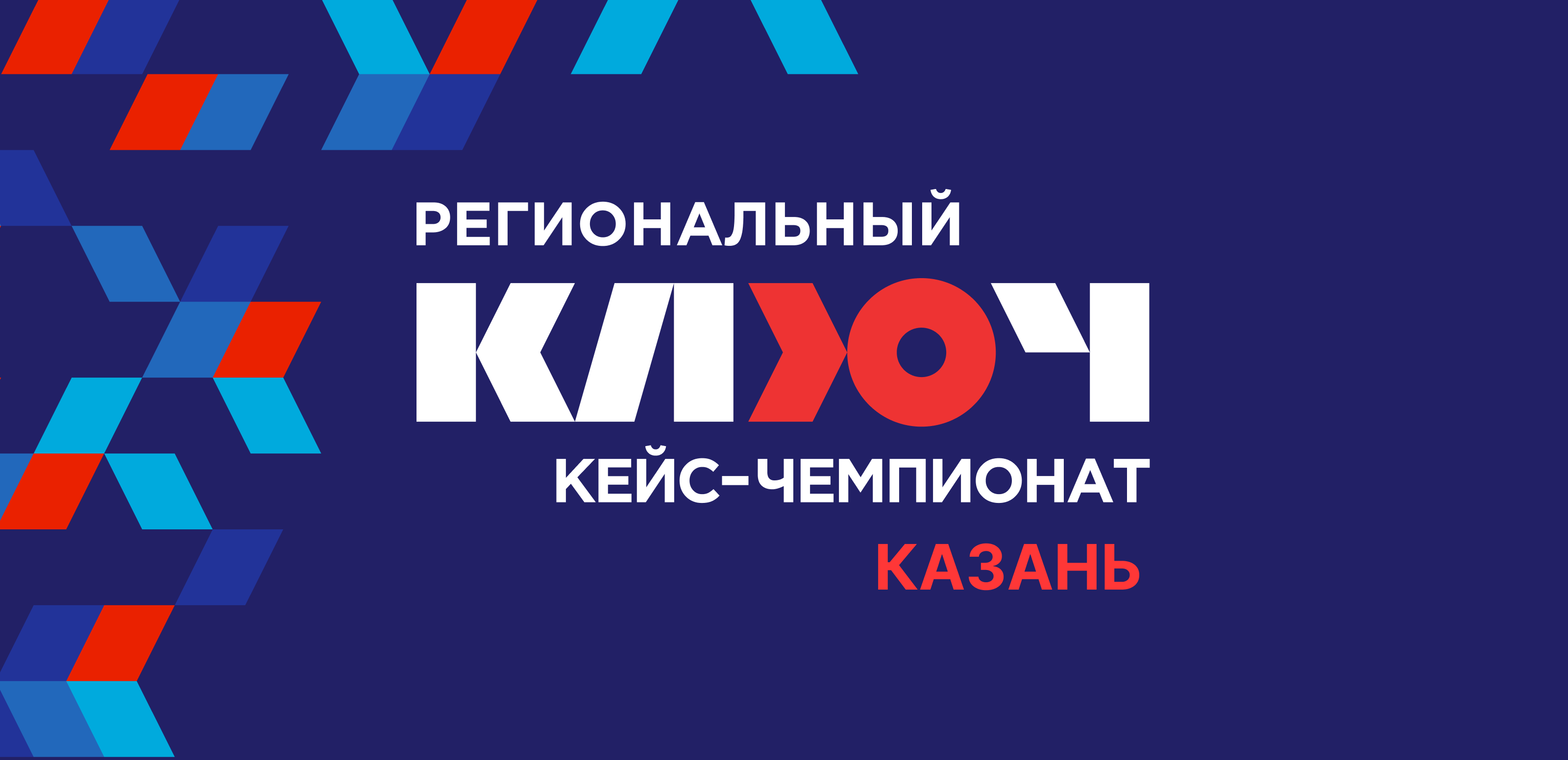 баннер